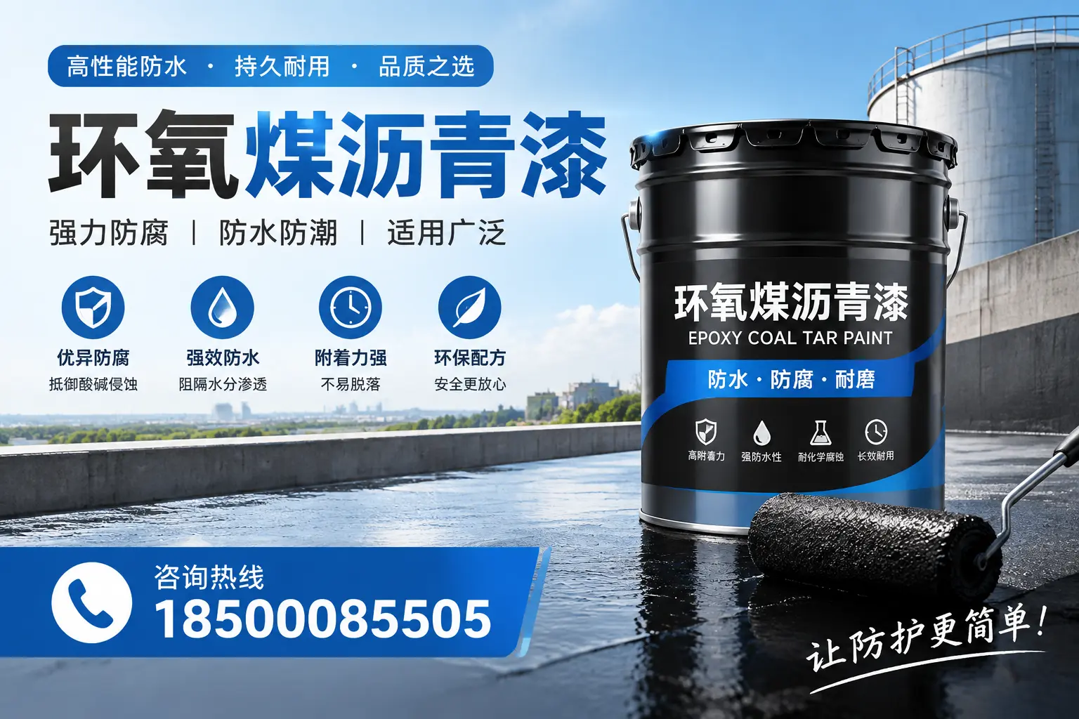 如何评估环氧煤沥青漆的质量？西宁用户指南
